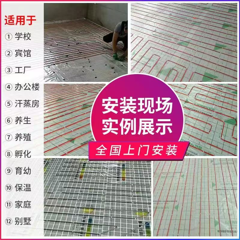 广饶 石墨烯电地暖公司哪家好？售后保障深度解析